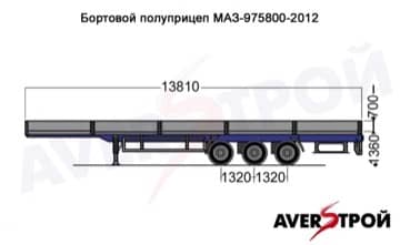Шаланда МАЗ-975800